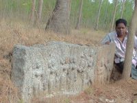 Discoveries in Gudiyatam